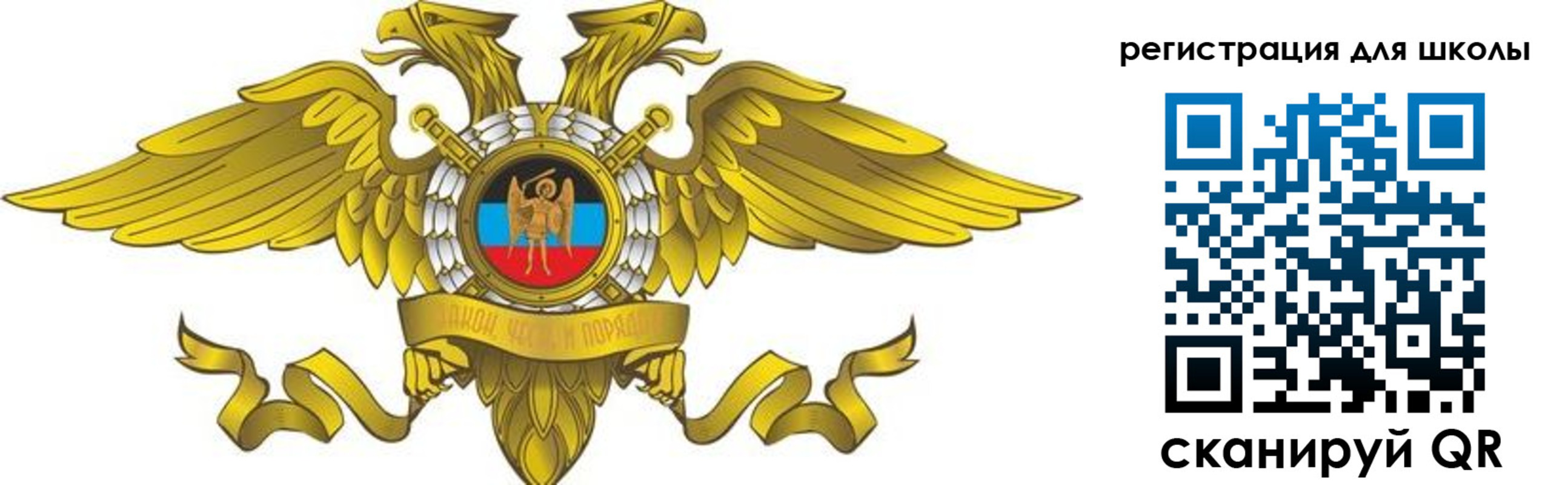 прописка 2025 в Петрозаводске