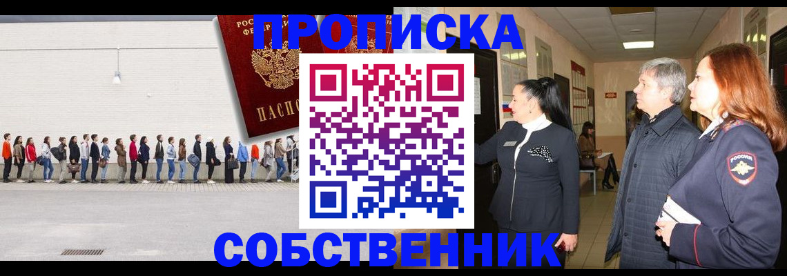 регистрация для школы в Петрозаводске